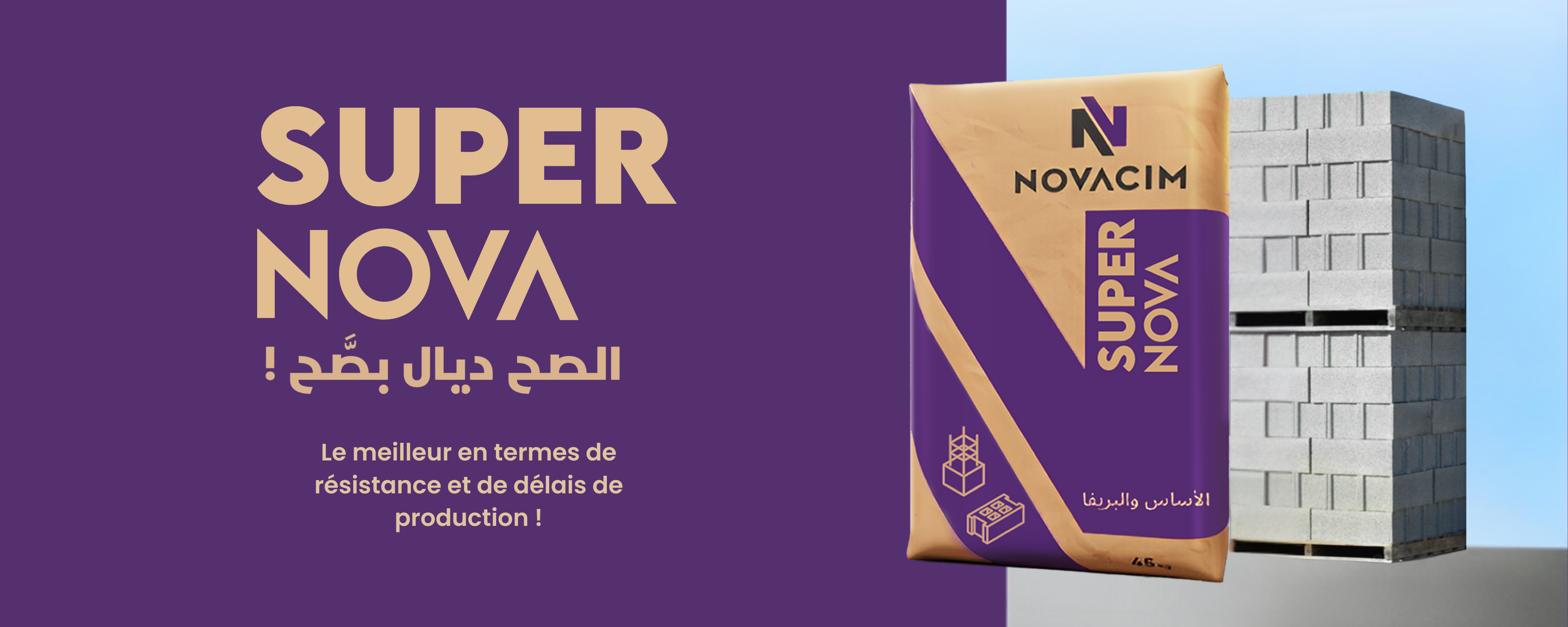 Novacim